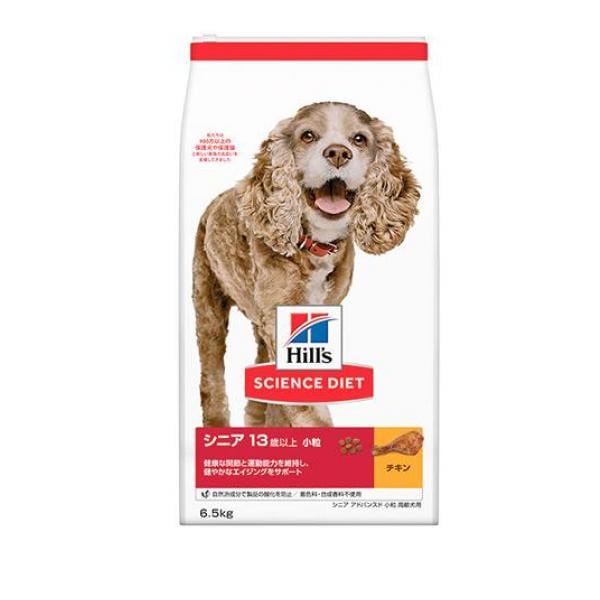 ヒルズ サイエンス・ダイエット シニア 13歳以上 小粒 高齢犬用 チキン (シニア アドバンスド) 6.5kg