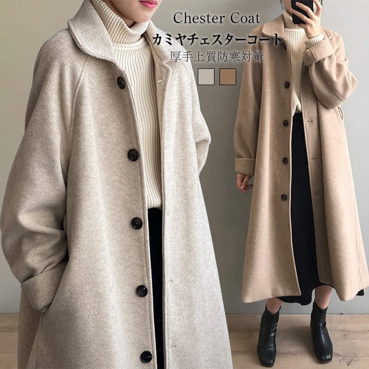 チェスターコート コート レディース 秋 冬 ロングチェスターコート ロングコート 裏地付き アウター ジャケット 羽織 ロング丈 厚手 防寒 暖かい ベルト付き ポケット付き ゆったり 大きいサイズ 5,556円