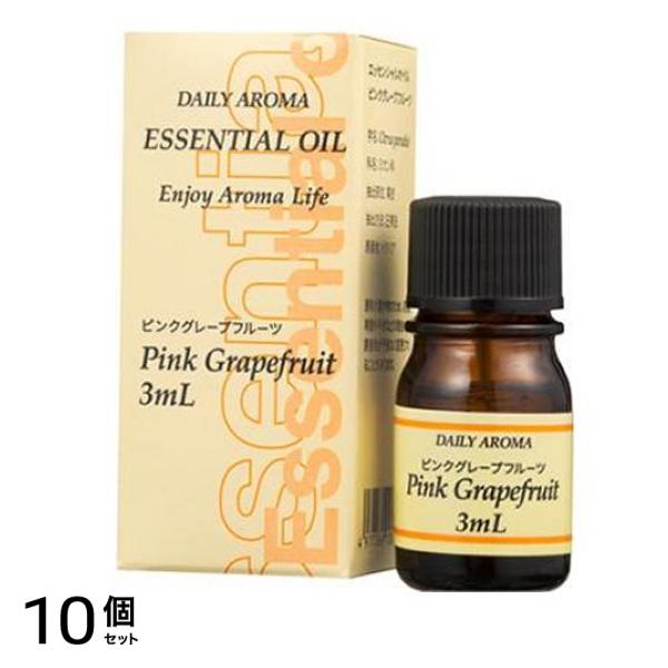 デイリーアロマ ピンクグレープフルーツ 3mL 10個セット