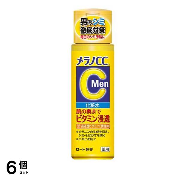 メラノCC Men 薬用しみ対策美白化粧水 170mL 6個セット