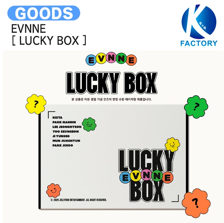 国内発送 EVNNE [ LUCKY BOX ] / イブン/ 公式グッズ / 予約商品