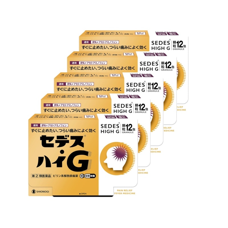 5個セット 【指定第2類医薬品】シオノギヘルスケア セデスハイG 12包 【セルフメディケーション税制対象】