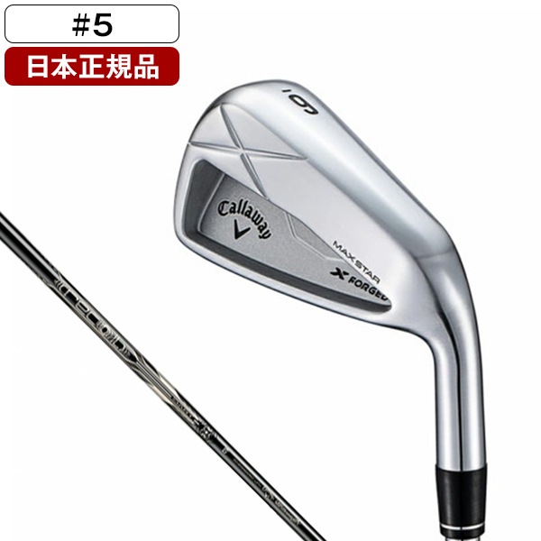 日本正規品 X FORGED MAX STAR エックスフォージドマックス スター アイアン単品 2025年モデル RECOIL DART for Callaway 6 カーボンシャフト UNI #5