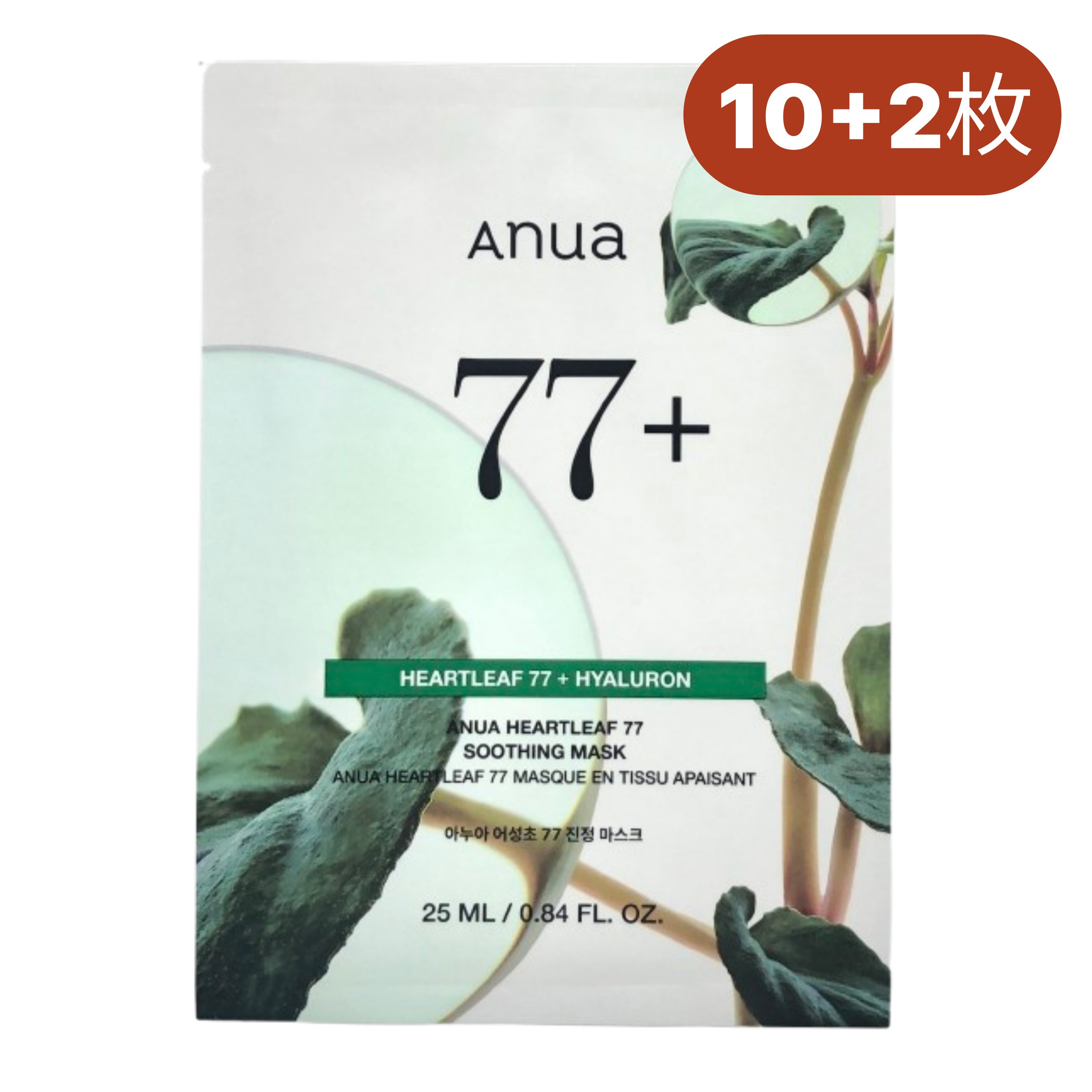 Qoo10] アヌア ドクダミ77 鎮静マスクパック, 10+