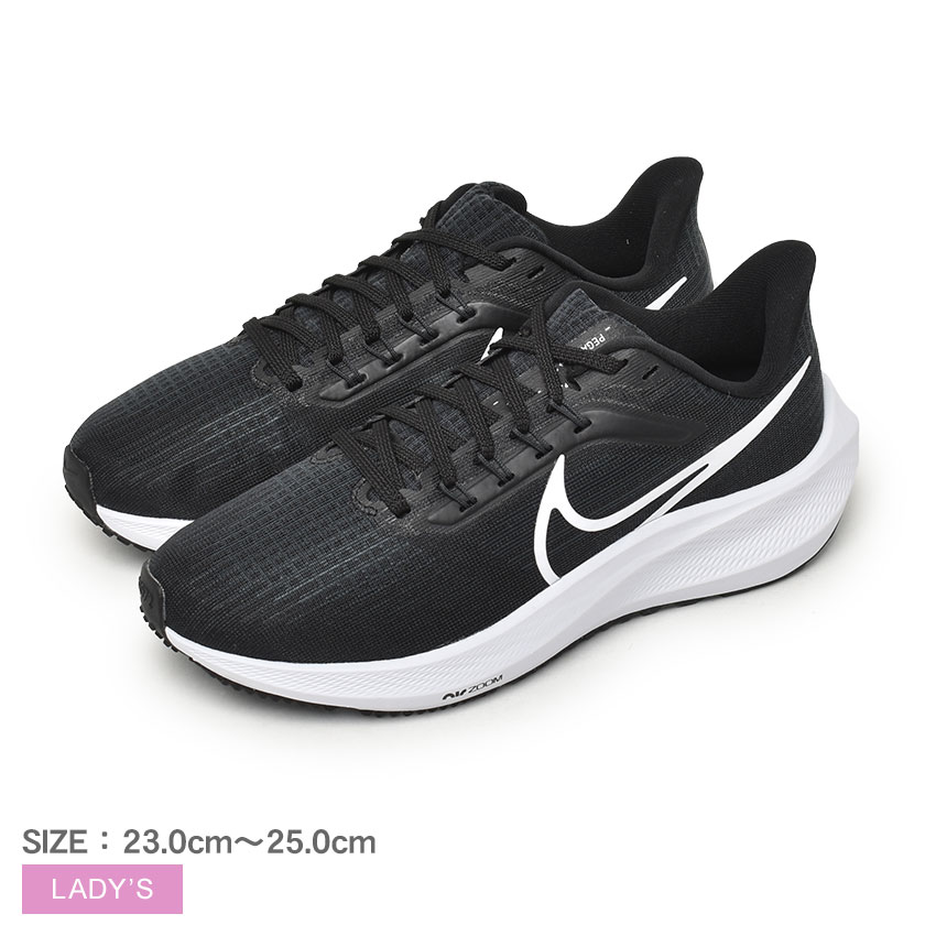 ペガサス 39 DH4072 レディース 靴 シューズ ランニングシューズ ランニング ジョギング トレーニング ジム ローカット スニーカー シンプル おしゃれ ブランド スポーツ 人気