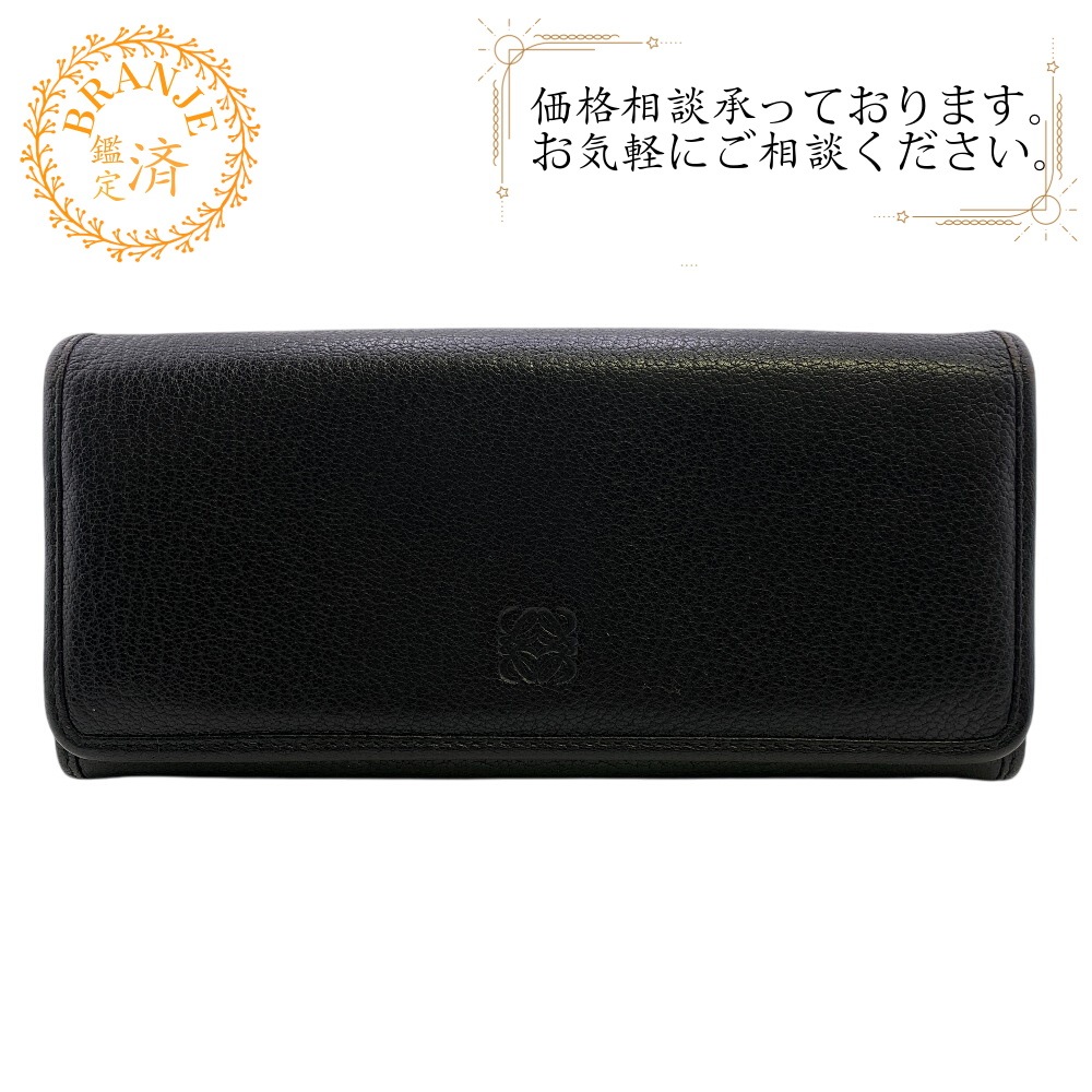 ロングウオレット アナグラム レザー 長財布 ブラック ブランド