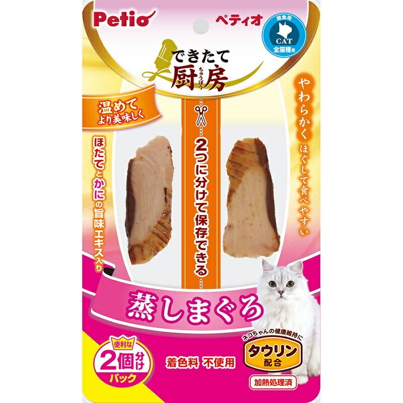 （まとめ買い）できたて厨房 キャット 蒸しまぐろ 26g 猫用おやつ [x30]