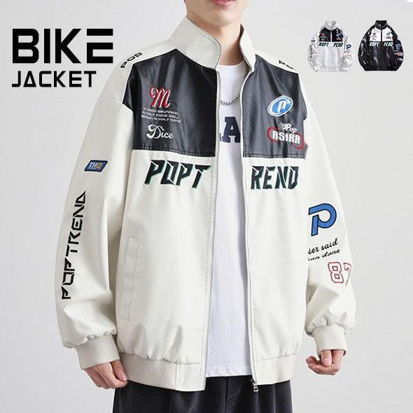 スタジアム　ライダースジャケット Qoo10] バイクジャケット ストリート レディース
