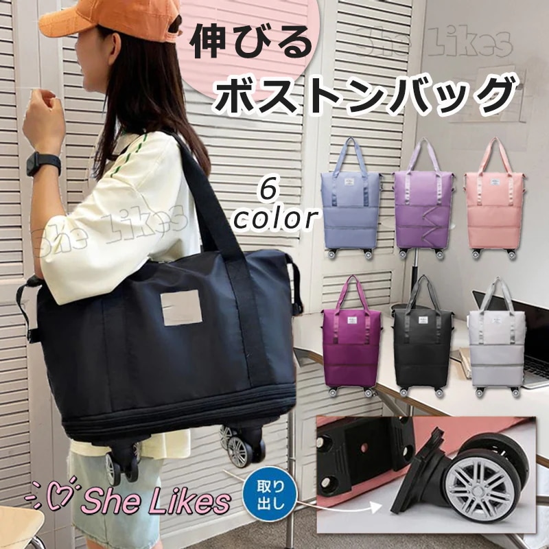 Qoo10] ボストンバッグ 軽量 拡張可 旅行バッグ