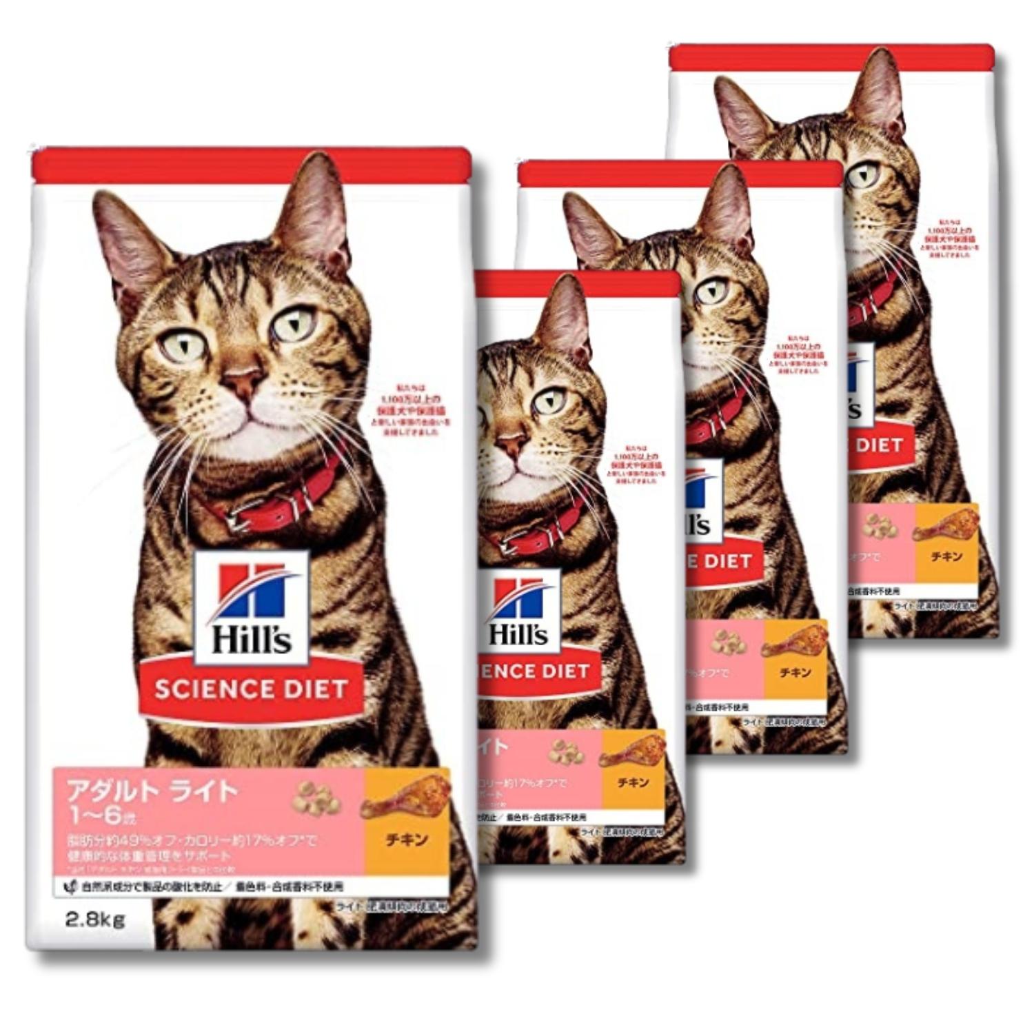 4個セット ヒルズ サイエンス・ダイエット ライト チキン肥満傾向成猫用 1～6歳