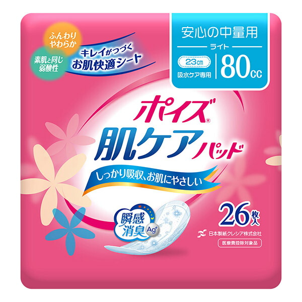 ポイズパッド ライト 26枚12パック （クレシア）(SH)