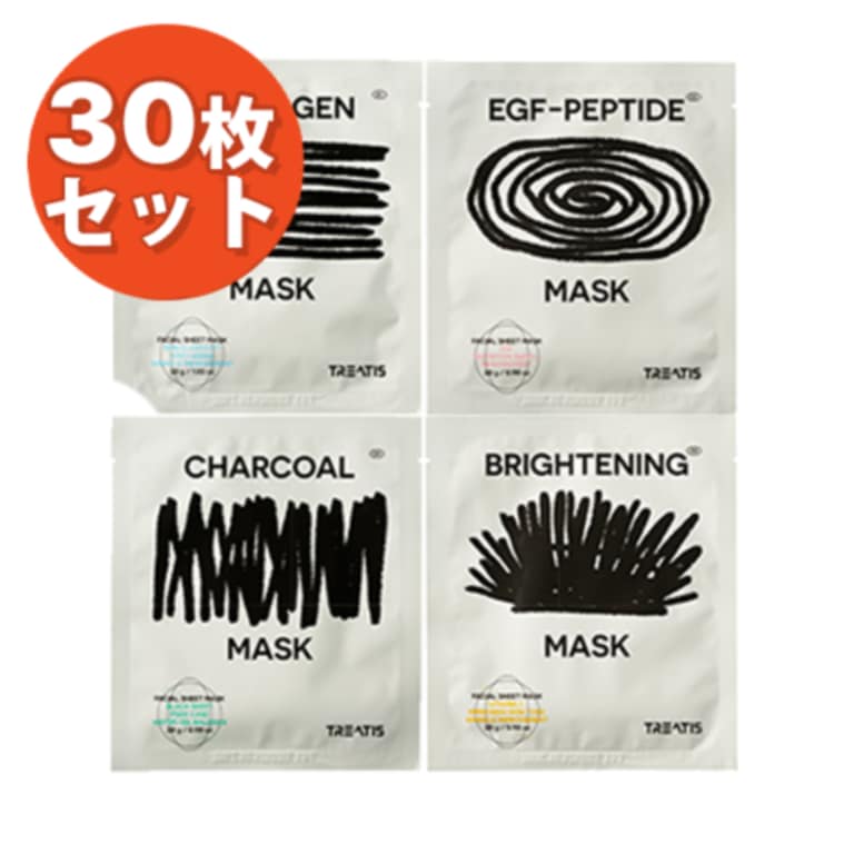 マスクパック30枚/コラーゲン/ブライトニング/EGFペプチド/チャコール