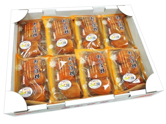 福島産 JAふくしま未来 =あんぽ柿= 4L-5Lサイズ 約230g x8pc 蜂屋柿使用 予約 12月末以降 5,466円