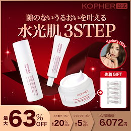KOPHER(コフェル) - ｢肌が育む記憶、美しさで応える。｣ プレミアム
