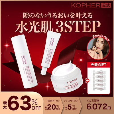 Qoo10] Kopher 【Saeko PICK】水光肌3STEP : キット・コフレ・福袋