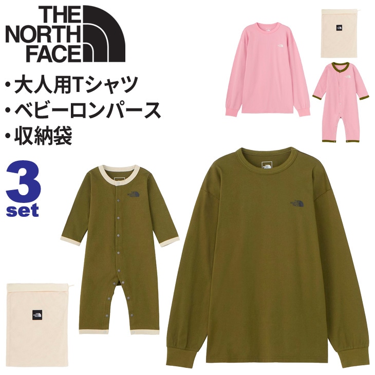 大人用長袖Tシャツ ベビーロンパース 2点セット メッシュバッグ付き/NTM82301