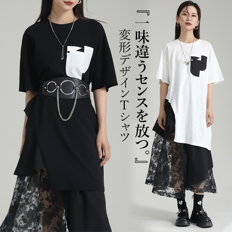 Qoo10] 変形デザインロンT Tシャツ レディース
