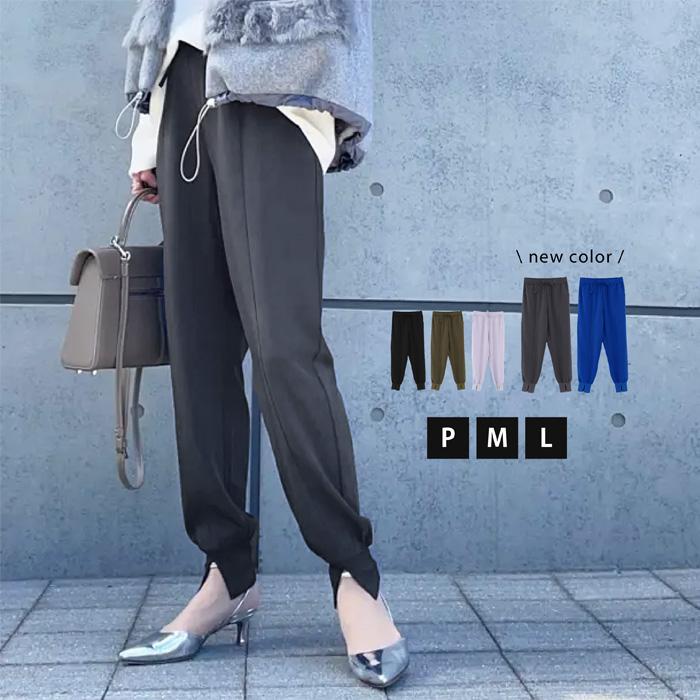 【迅速出荷】販売最低価 ! センター切り替えジョガーパンツ 春 夏 秋 M L