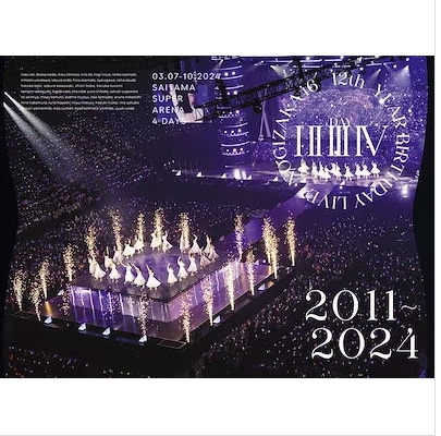 乃木坂46 『12th YEAR BIRTHDAY LIVE』 完全生産限定豪華盤 DVD