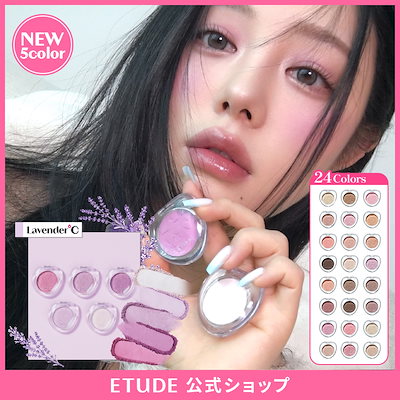 【定価約5万‼️】アイシャドウまとめ売り 受注生産決定！【SUQQU】昨年大バズリした限定アイシャドウ - 甘