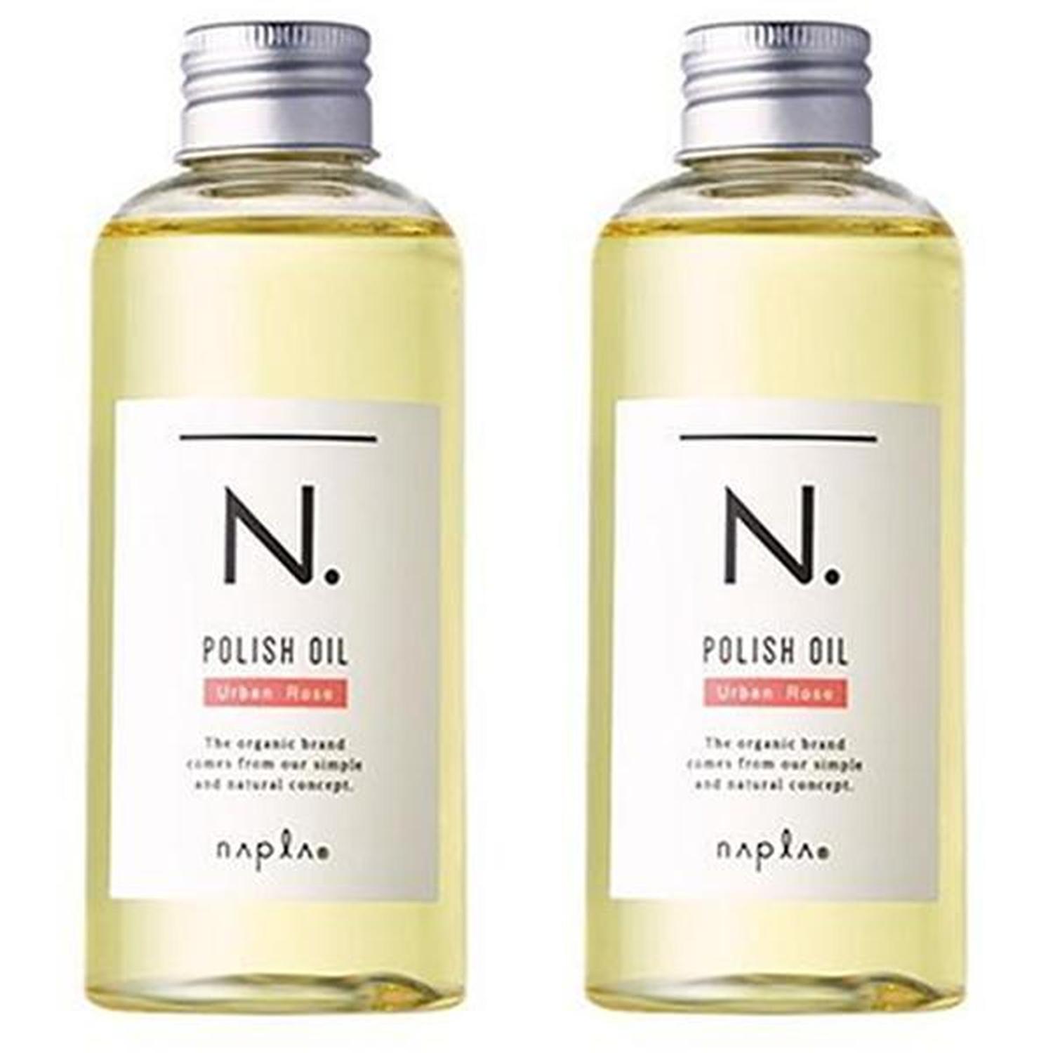 2個セット ナプラ N. エヌドット ポリッシュオイル UR アーバンローズ 150ml