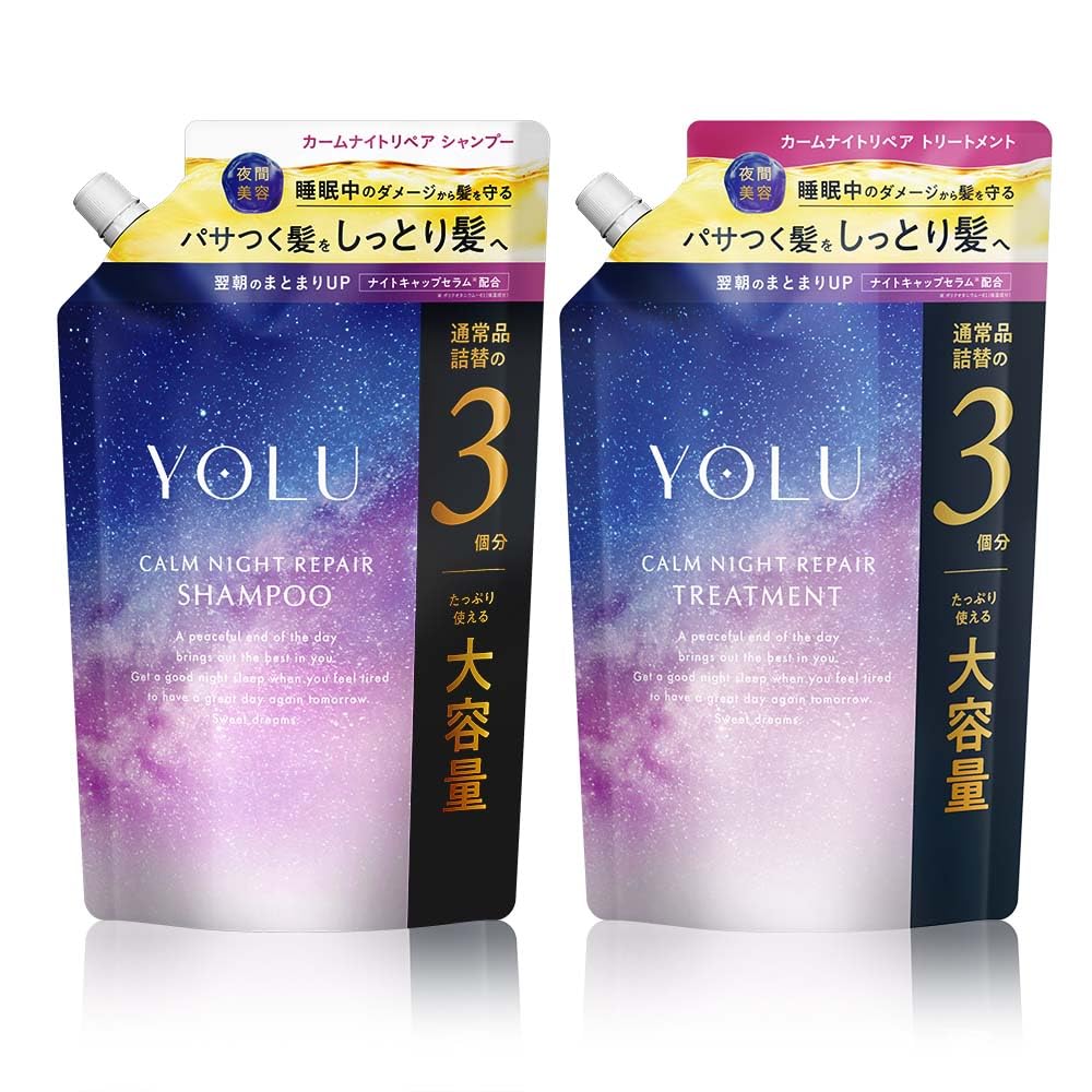 全国送料無料 【新モデル】 YOLU ヨル シャンプー トリートメント セット 詰め替え 大容量 カームナイトリペア