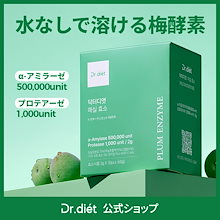 ドクターディエット　20個入り3箱+5個 楽天市場】【LINE友だち追加でｸｰﾎﾟﾝ配布中!!】 [1箱] ドクター