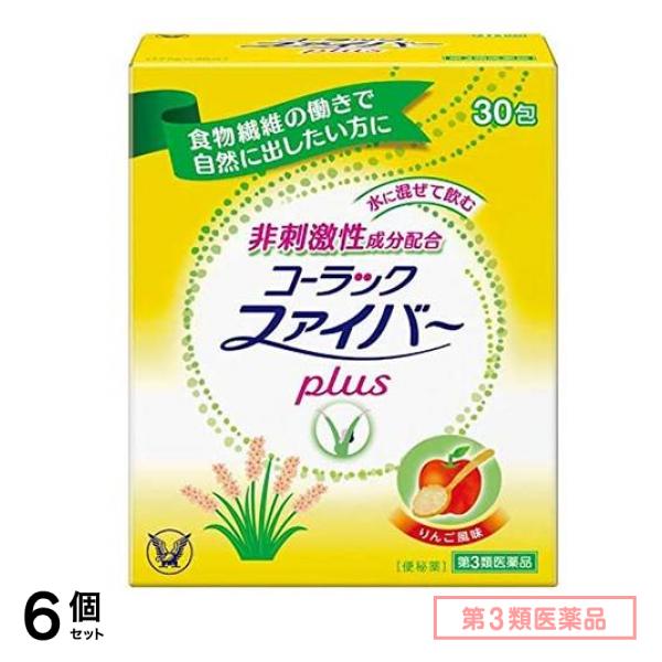 第３類医薬品 コーラックファイバーplus(プラス) 30包 6個セット