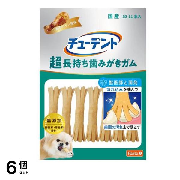 Hartz ハーツ 犬用 チューデント 超長持ち歯みがきガム SS ご褒美チキン風味 11本入 6個セット