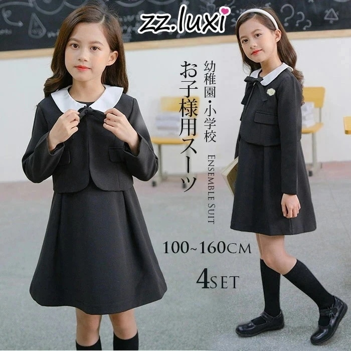 【即納】入学式 スーツ 女の子 卒業式 子供服 セットアップ フォーマル ワンピース 卒園式 ボレロ+ワンピース+リボン+コサージュ 子供スーツ アンサンブル 卒園式 結婚式 発表会 入学式 フォーマ