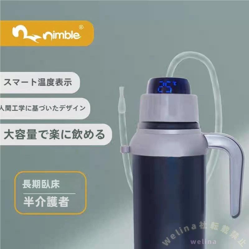 介護用ストローボトル 真空断熱800ml 保冷対応 Welina 入院/高齢者/妊婦の水分補給に 丸洗いOK 水筒 スポーツドリンクも使える