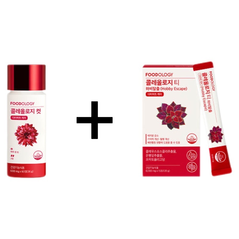 【特価!!】 コレオロジー ライト60錠 + コレオロジー ティー 8包セット/ Diet / ダイエット / 体脂肪ダウン 5,834円