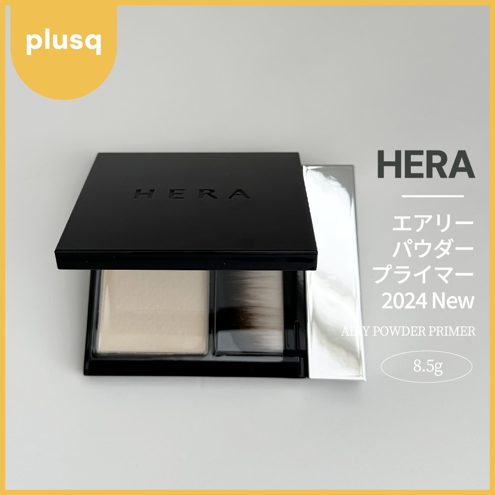 【2024 Newバージョン】 エアリーパウダープライマー