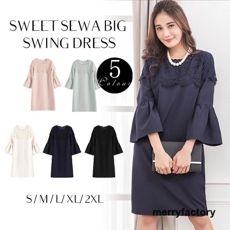 ママスーツ 母 ママ 結婚式 パーティードレス ワンピース 大きいサイズ 体型カバー マタニティ 袖あり 長袖 お呼ばれ きれいめ ドレス