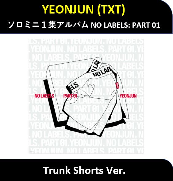 【YEONJUN (TXT)】 - (Trunk Shorts Ver.) ソロミニ１集アルバム NO LABELS: PART 01