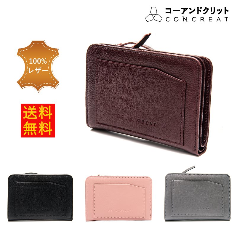 [CO_N_CREAT] スリップポケット女性二つ折り財布天然ヤギ革 / Slip Pockets Small Womens Wallet