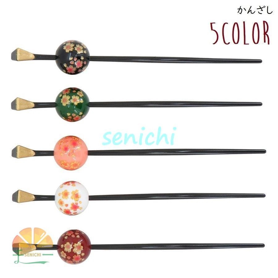 【超お得1つ買うと10個もらえる】かんざし 簪 1本挿し 玉かんざし レディース 女性 アクセサリー とんぼ玉 サクラ 桜 髪飾り 髪留め まとめ髪 ヘアアレンジ 和装小物 おしゃれ