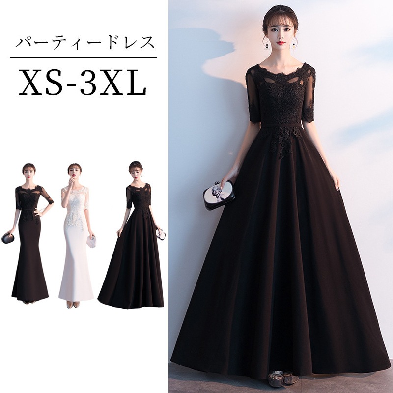 【2枚購入で 3oo円OFF】黒い合唱団指揮者ユニフォームユニフォームワンショルダーロングドレススリムホスト大サイズの脂肪ドレス