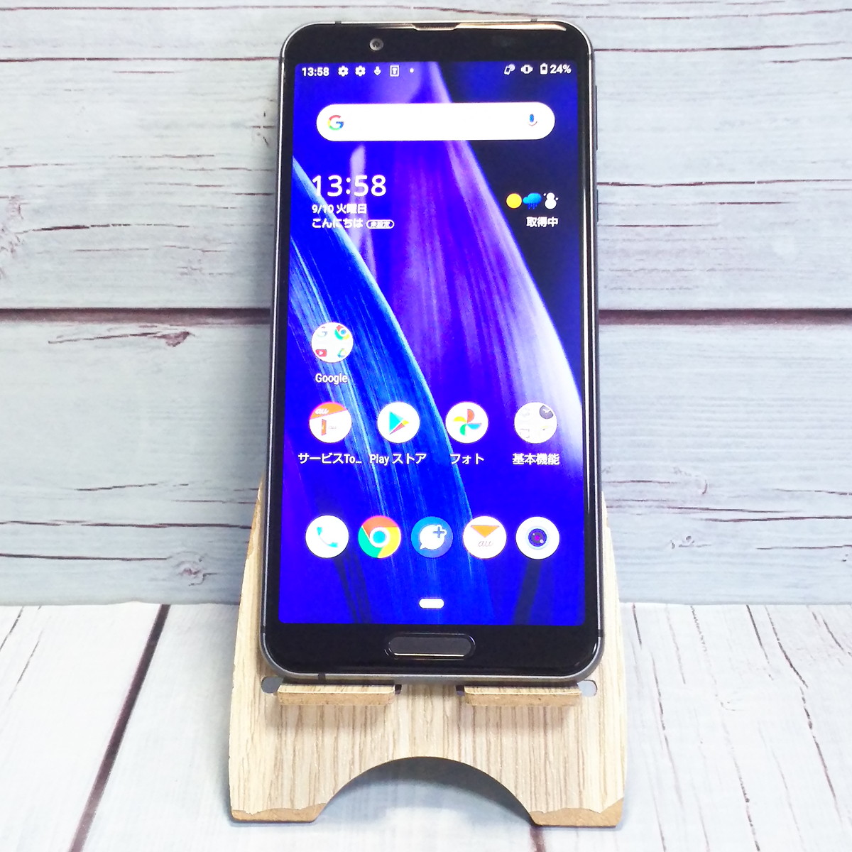 【送料無料】au AQUOS sense3 SHV45 ブラック 本体 白ロム SIMロック解除済み SIMフリー 172202