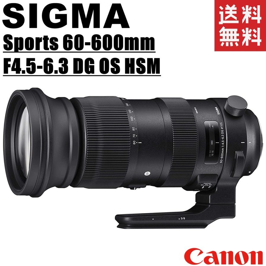 Sports 60-600mm F4.5-6.3 DG OS HSM キヤノン用 超望遠 レンズ カメラ 中古