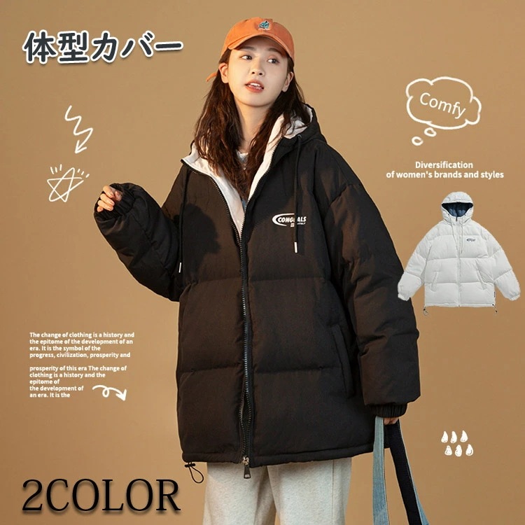 中綿コート レディース フード付き中綿ショートコート おしゃれ 可愛い レディース アウター ジャケット コート 中綿コート ダウン フード 冬 暖か 黒 ベージュ アウター 20代 30代 4,775円
