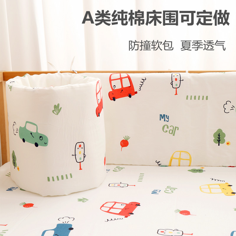 d9ghaタイプ一体型衝突防止ベビーベッドベッドガードベビー子供用継ぎ足ベッドベッドガードソフトパックフェンスガード