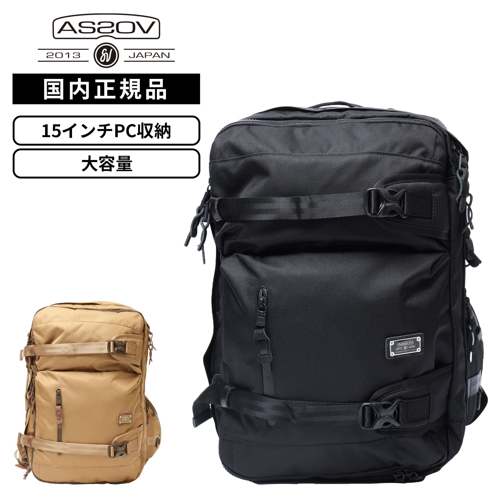 バッグ バックパック リュック CORDURA DOBBY 305D 3WAY BACK PACK sizerS メンズ レディース 34L 15インチ PC収納 軽量 大容量 ブランド 通勤 通学