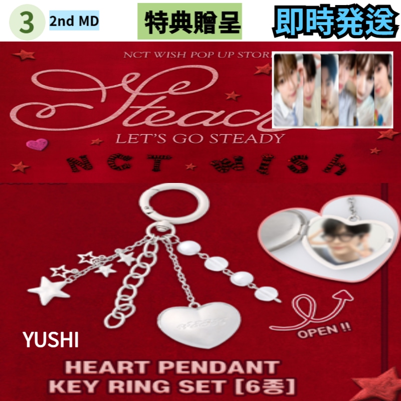 [ONLINE]  NCT WISH POP-UP [LET’S GO STEADY] 2nd OFFICIAL MD 3