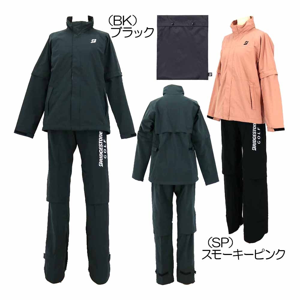 レディス水神レインウェア（上下セット） 84G55 レディースレイン『オールシーズン』