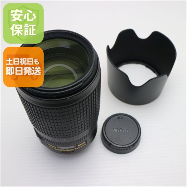 超美品 NIKON AF-S VR Zoom-Nikkor 70-300mm f/4.5-5.6G IF-ED 望遠ズームレンズ Fマウント 即日発送 土日祝発送OK 97