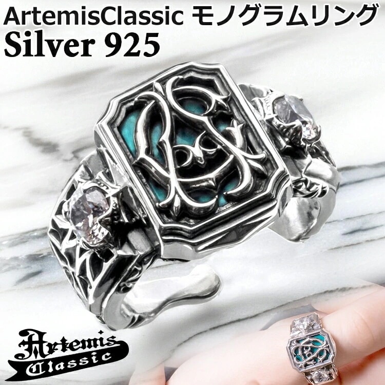 アルテミスクラシック Artemis Classic モノグラム シルバー リング 指輪 メンズ レディース ユニセックス キュービックジルコニア 唐草 トレサリー 印台 クラシカル フリーサイズ