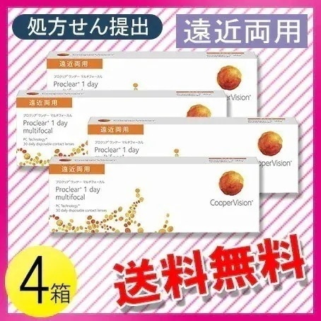 プロクリアワンデー マルチフォーカル 30枚入4箱 / メール便