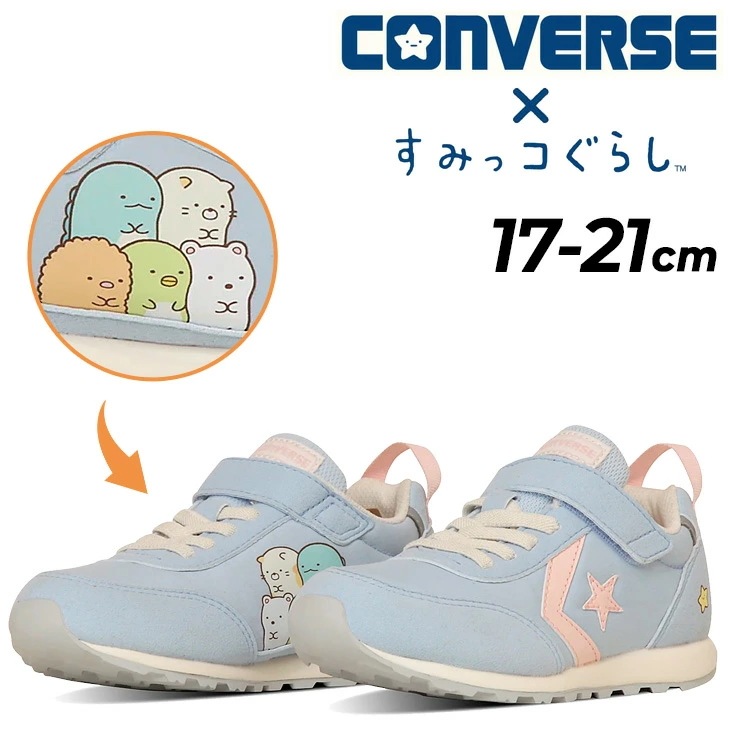 キッズ スニーカー すみっコぐらしコラボ 17-21cm キッズ/3730344