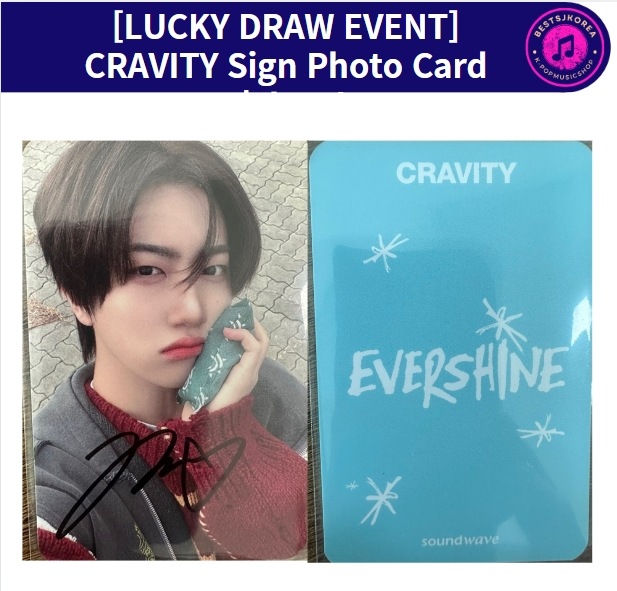 [LUCKY DRAW EVENT] CRAVITY Sign Photo Card 一種 (soundwave)